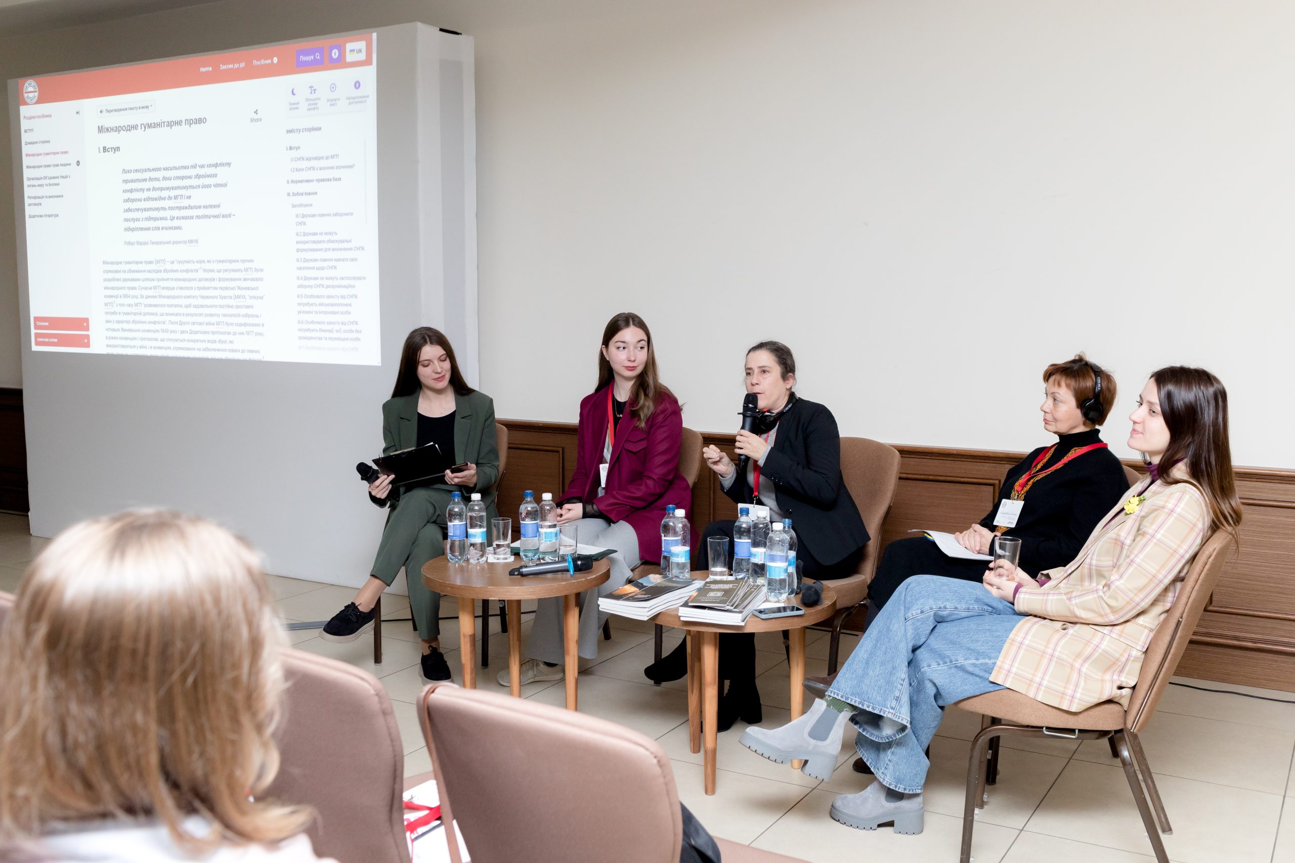 The Red Line Initiative presenting in Kyiv alongside SEMA Ukraine and JurFem